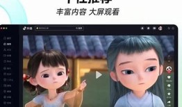 抖音官方下载：苹果手机用户必备的热门短视频使用