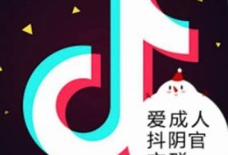 抖阴最新动态：全网热议的短视频平台发展与未来展望