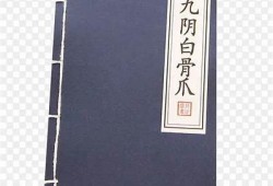 九阴白骨爪搞笑视频盘点，抖音上的那些有趣瞬间