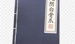 九阴白骨爪搞笑视频盘点，抖音上的那些有趣瞬间