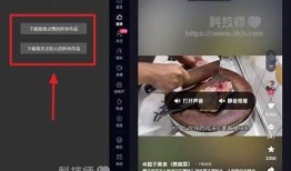 抖音破解版软件下载网站推荐，畅享无广告极速体验！