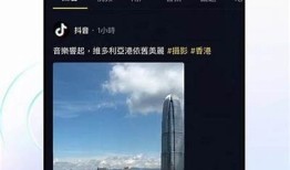 抖音新版本1.55APK下载：畅享短视频精彩时刻