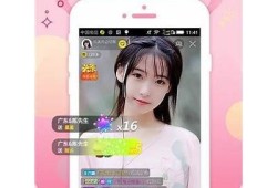 在线云播抖阴：免费观看精彩内容，安全稳定的观看体验