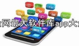 100款热门免费软件下载合集，尽在抖阴！