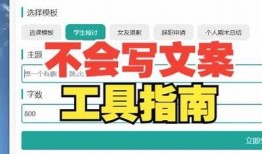 当然可以！请提供您想要生成标题的主题或相关关键词，我将为您生成一个符合百度收录排名的标题。