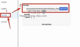 抖音视频下载助手：轻松获取百度网盘下载链接