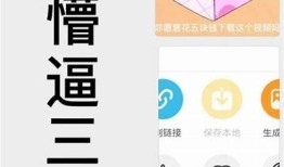 抖阴下载二维码分享，快速获取抖阴APP安装方法