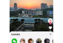 抖阴视频保存方法详细指南，轻松保存你喜欢的视频！