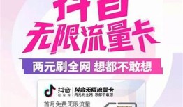 抖音短视频无限次数观看技巧，轻松享受海量内容分享