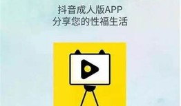 抖阴短视频iOS版下载：畅享精彩短视频，轻松分享乐趣！