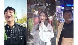 抖音热门小视频汇总：轻松搞笑，带你畅游短视频世界