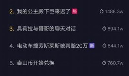 抖音热门视频播放技巧，教你如何快速扩大曝光与关注