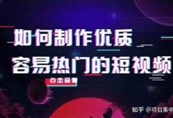 汝阴县抖音极速视频公司：为您提供优质短视频制作与推广服务