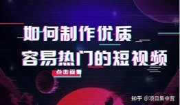 汝阴县抖音极速视频公司：为您提供优质短视频制作与推广服务