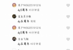 探索抖阴tvdjb：最热热门玩法与使用技巧详解！
