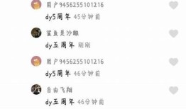探索抖阴tvdjb：最热热门玩法与使用技巧详解！