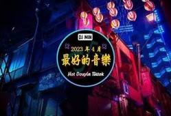 2023年最受欢迎的抖音类App推荐，年轻人的社交新选择