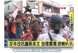 台湾光头弹走向解读：社会反响与文化影响调查