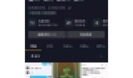 在抖音上获取最新热门夹QQ的技巧与方法分享
