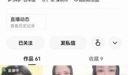 成人快手：探秘抖阴精彩内容与热门方向研究