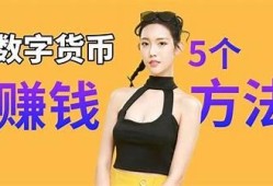 ss交易软件推荐：安全可靠的抖阴交易平台评测