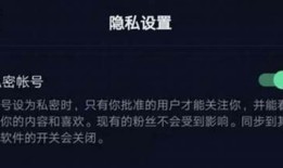 如何巧妙隐藏抖音视频，让你的视频更不易被发现？