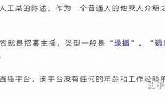 揭开内含抖阴的内幕，了解当前网络热点情况
