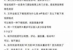 抖音老司机揭秘：如何与彼此互动增进关系的技巧