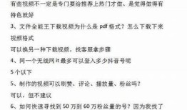 老司机教你如何玩转苹果抖音，轻松获得高赞视频技巧