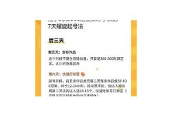 抖音爱吧：如何在短视频平台找到爱情与快乐