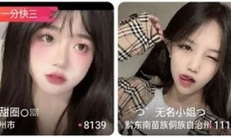 抖阴1.56破解版最新下载|全新功能大揭秘