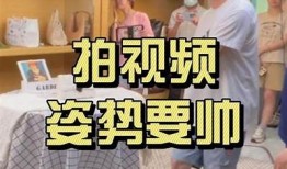 爱情防抖阴视频：如何拍摄稳定清晰的情侣短片技巧分享