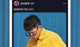 抖音ios破解版下载：最新免费版本获取攻略及安装方法分享