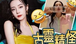 迪丽热巴眼神魅力无穷，网友称其眼里藏着TT抖音