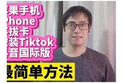 ios抖音破解版下载：快速获取无限精彩与乐趣的全新体验！