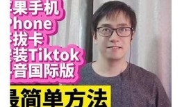 抖音iOS版内测开启，抢先体验新功能与精彩内容！