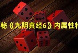 揭秘九阴真经：从核酸检测到健康生活的必备指南