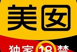 抖阴优化版破解版下载：畅享无广告黄版体验