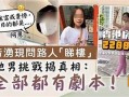 抖阴回家之路：探索幽默与情感交织的岁月旅行