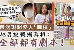 抖阴回家之路：探索幽默与情感交织的岁月旅行