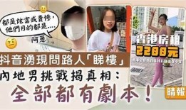 抖阴回家之路：探索幽默与情感交织的岁月旅行