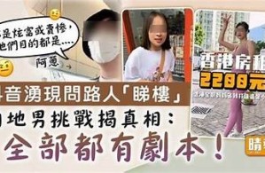 抖阴回家之路：探索幽默与情感交织的岁月旅行