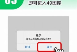 详细教程：如何在iOS设备上下载抖阴运用