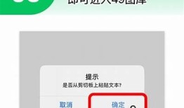 详细教程：如何在iOS设备上下载抖阴运用