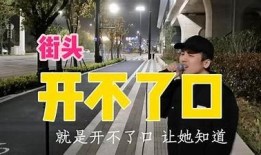 抖阴TV初始化失败解决办法及软件下载攻略