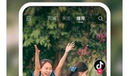 抖音视频app下载v5.8.0最新版本，畅享精彩短视频体验
