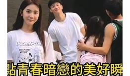 爱恋抖阴艾克：探索青春中的爱情与成长