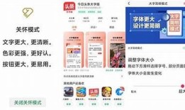 抖音老司机app下载指南：快速获取最新版本及使用技巧