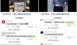 抖音老司机内涵解析：揭示社交平台上隐藏的幽默与情趣