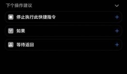 抖阴快捷指令使用指南：提升你的短视频创作效率